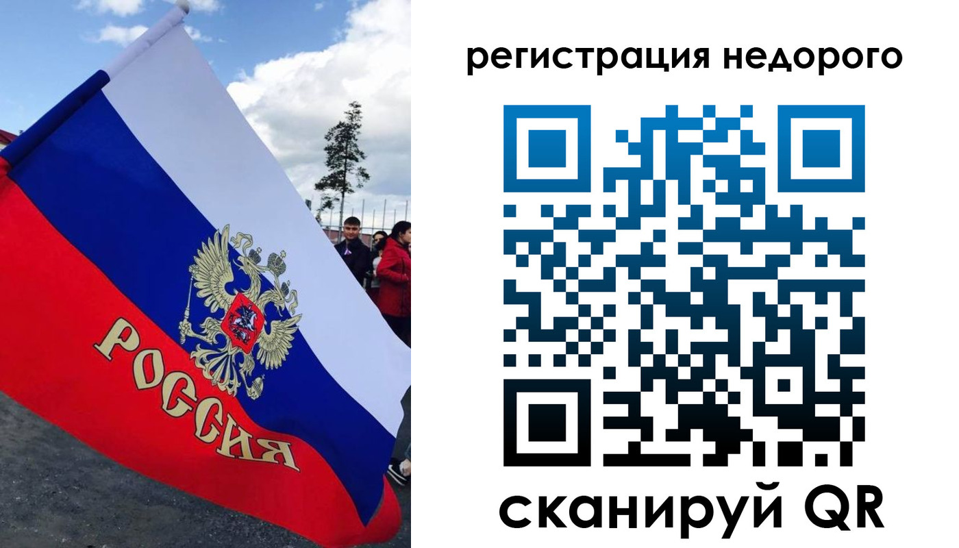 прописка регистрация в Вихоревке