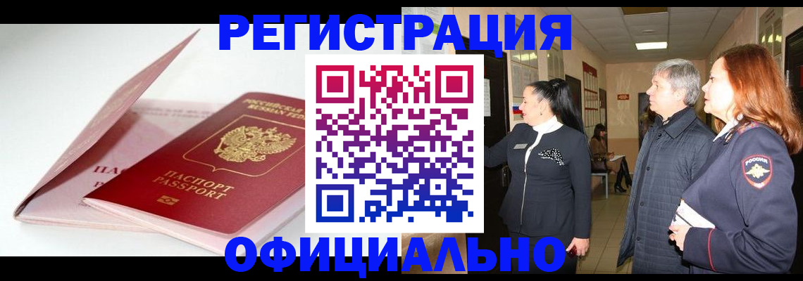 пропишу в квартире в Вихоревке