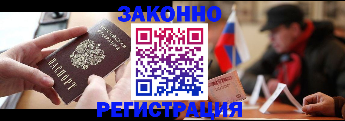 форма 3 в Вихоревке