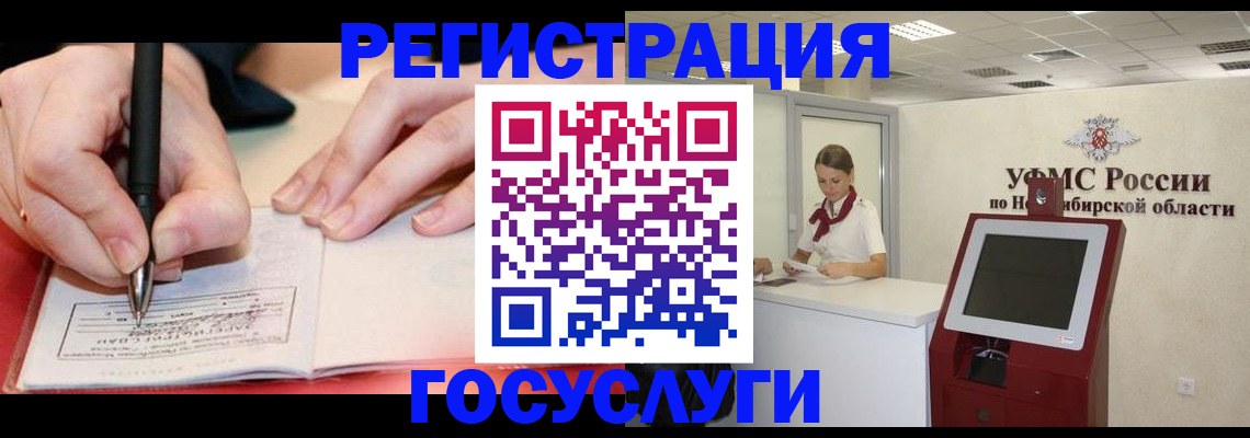 где прописаться в Вихоревке