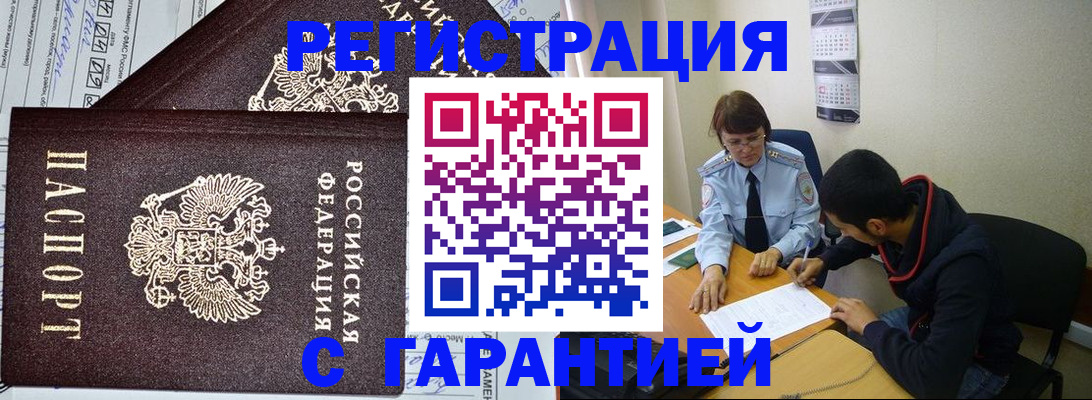 регистрация для дет. сада в Вихоревке